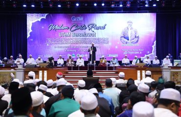 Majlis Malam Cinta Rasul - UTeM Berselawat Sempena Sambutan Maulidur Rasul Saw 1445H / 2023M