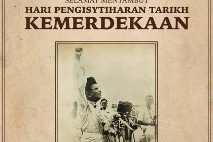 Hari Pengisytiharan Tarikh Kemerdekaan