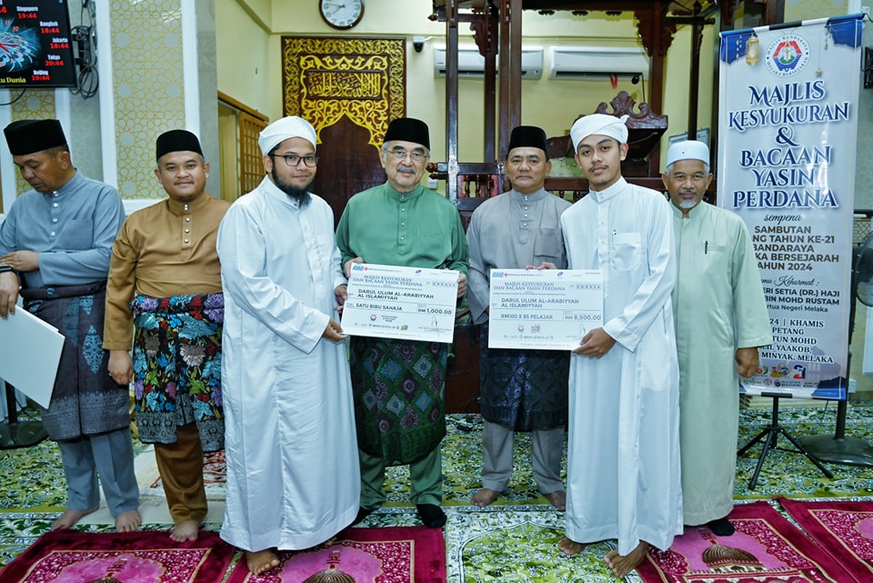Majlis Kesyukuran dan Bacaan Yasin Perdana Sempena Ulang Tahun Ke-21 Bandaraya Melaka Bersejarah 2024 3