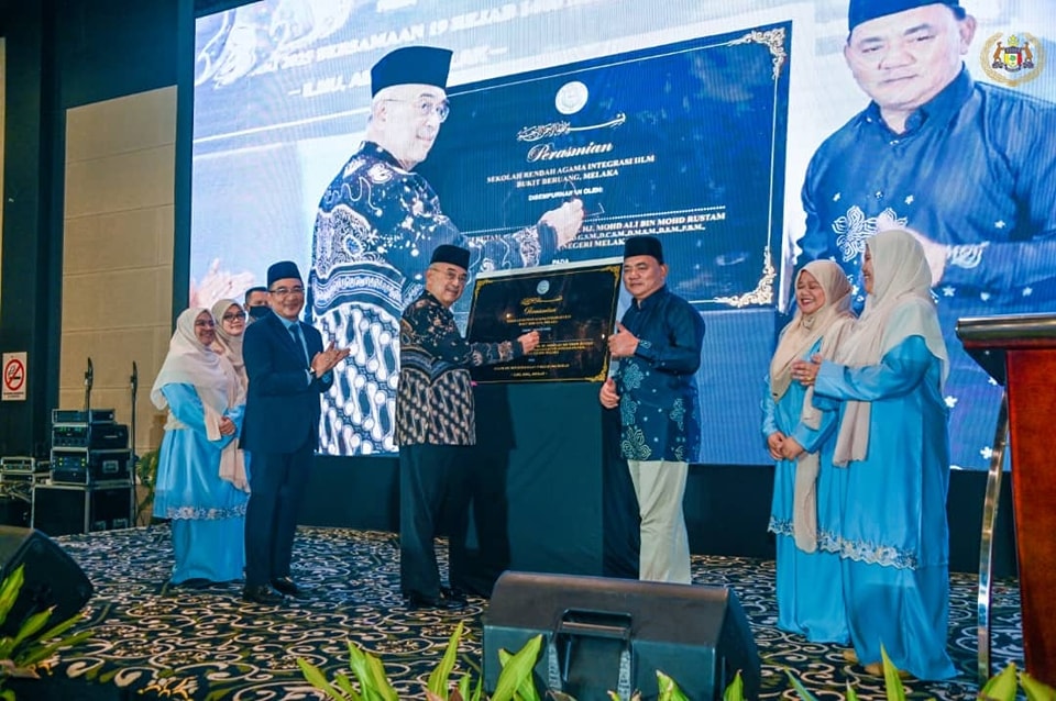 Majlis Perasmian Sekolah Rendah Agama Integrasi IILM 2