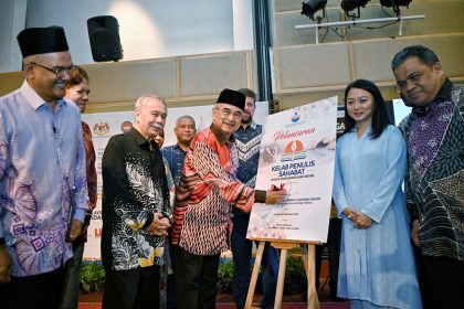 Majlis Penyampaian Anugerah Buku Negara 2023 (ABN 2023)