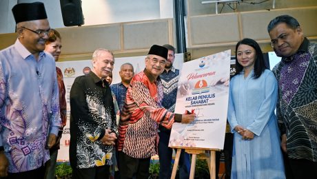 Majlis Penyampaian Anugerah Buku Negara 2023 (ABN 2023)