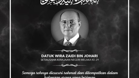 انّا للہ و انّا الیہ راجعون