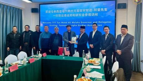 Pertemuan bersama Yunnan Zhenghe Studies Association