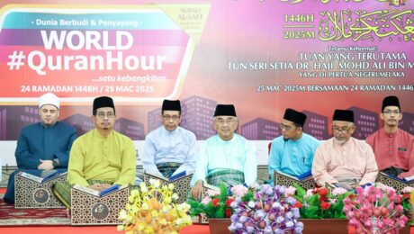 Majlis Tadarus dan Khatam Al-Quran Perdana Sempena World #QuranHour