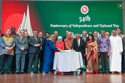 54th Anniversary of the Independence and National Day of Bangladesh 1