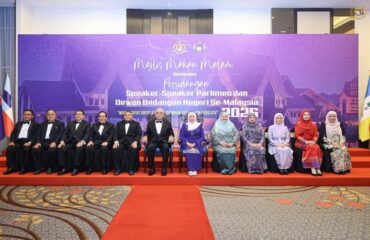601844359_1338159368324386_6070136856119804177_n Majlis Makan Malam Sempena Persidangan Speaker-Speaker Parlimen Dan Dewan Undangan Negeri Se-Malaysia Tahun 2025