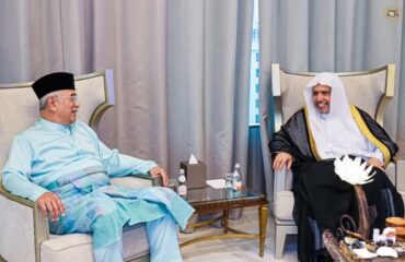 perjumpaan bersama TYT Dato' Seri Sheikh Dr. Mohammad bin Abdul Karim Al-Issa, Setiausaha Agong Muslim World League